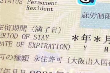 日本房产中介排名