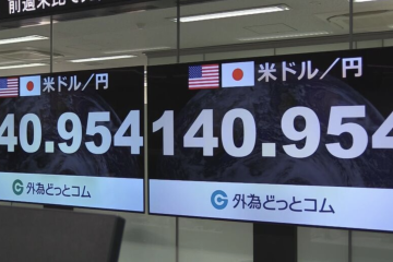 日本房价走势及预测：2023年东京房价或将再次上涨？
